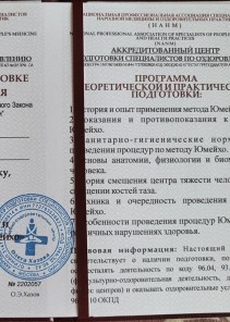 Фото проститутки Стелла №13 в городе Донецк