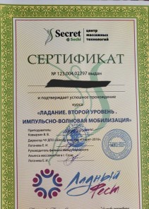 Фото проститутки Стелла №14 в городе Донецк